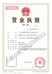 北京技術(shù)轉(zhuǎn)讓的發(fā)展現(xiàn)狀與前景