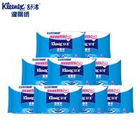 0點開搶！天貓日用百貨、家居清潔、廚具水具、寵物用品及食用農產品零售超值匯總